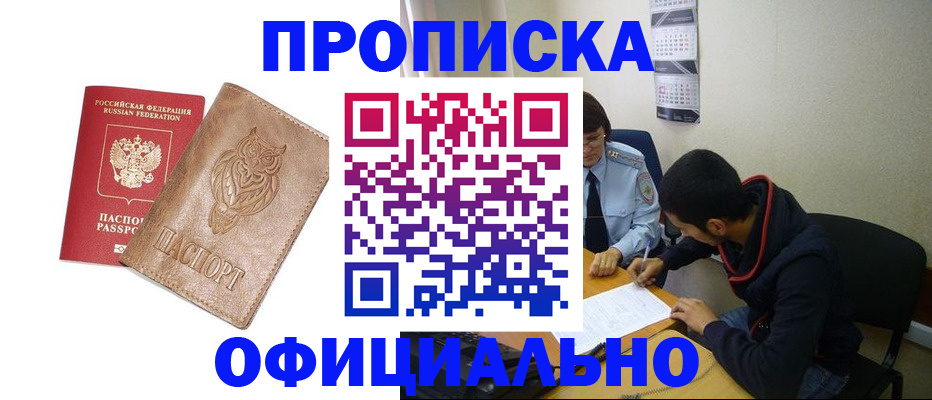 форма 3 в Липецке